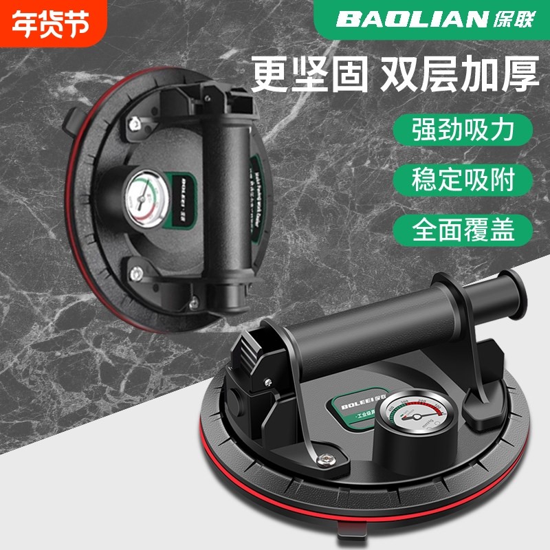 高质强力重型吸提器真空玻璃吸盘瓷砖电动固定大板贴磁砖气泵神器,五金/工具,玻璃吸盘,淘宝优惠券,粉丝福利购,淘宝优惠卷