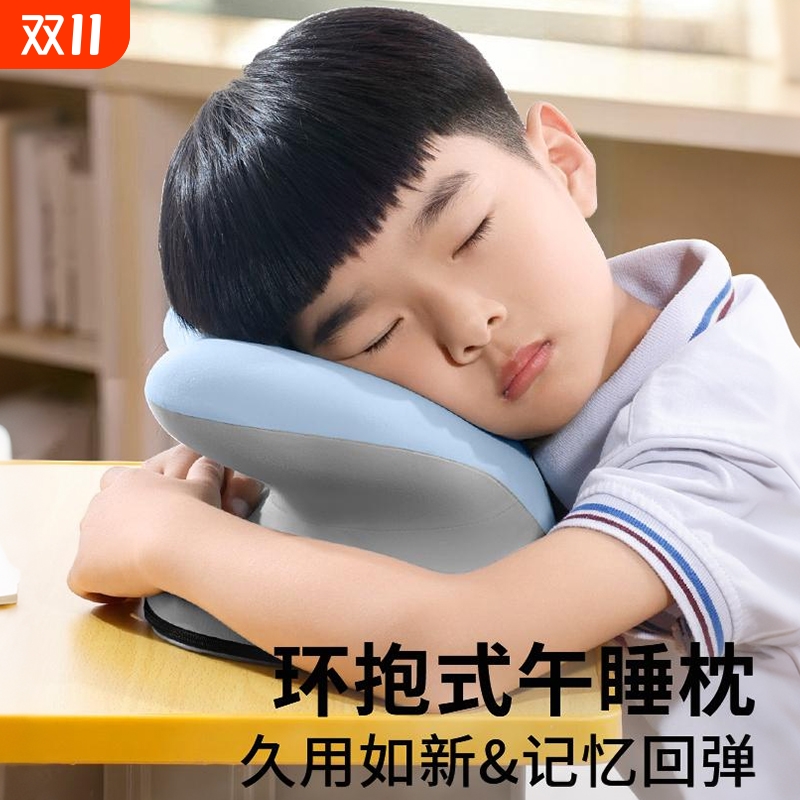 儿童午睡枕中小学生专用趴睡枕教室桌子午休睡觉神器趴趴枕抱枕头