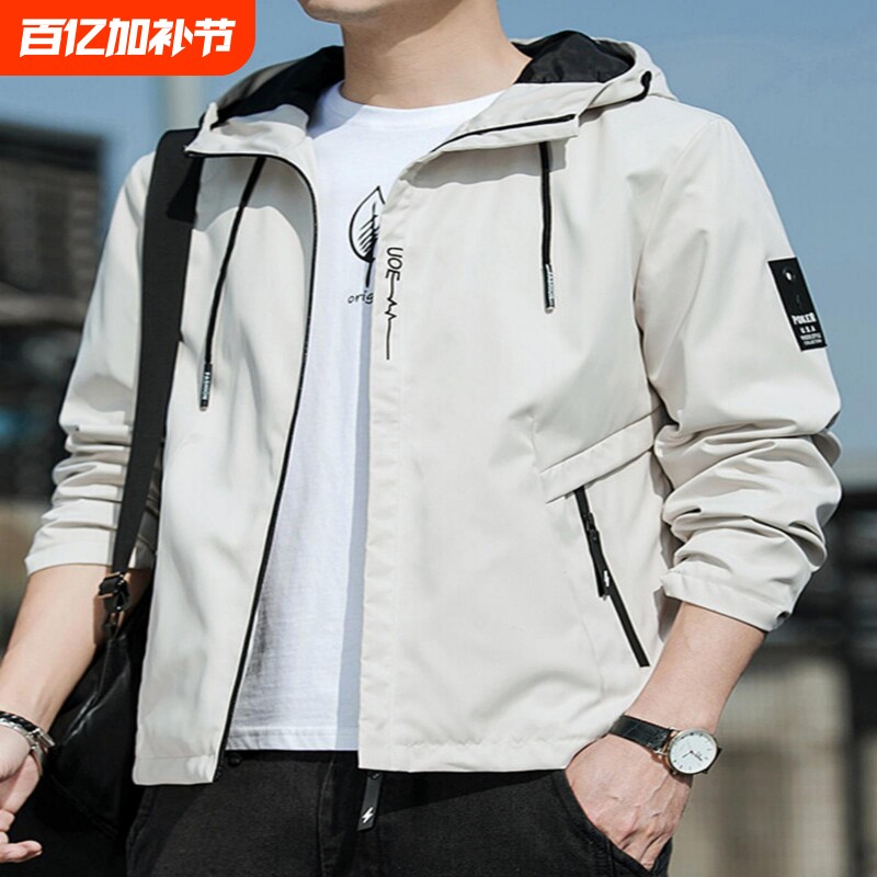 连帽夹克外套男款春秋冬季新款运动休闲百搭冲锋衣风衣男士上衣服
