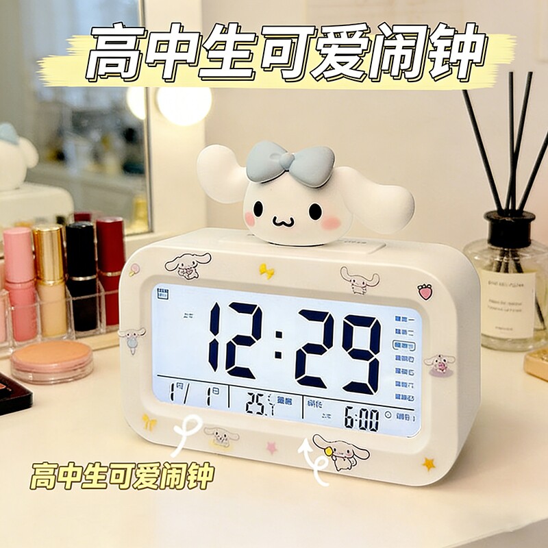 儿童闹钟学生专用起床神器男孩高颜值电子自律2026新款表显示夜光