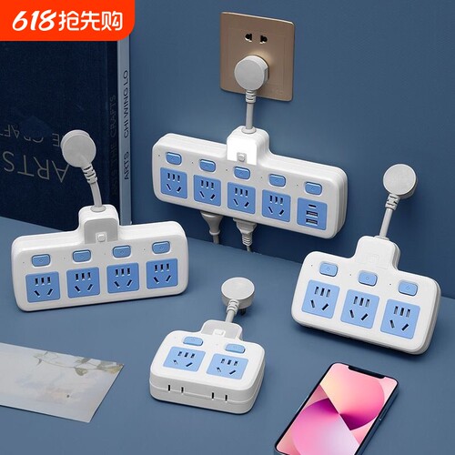 柏霖豪多功能带USB转换器