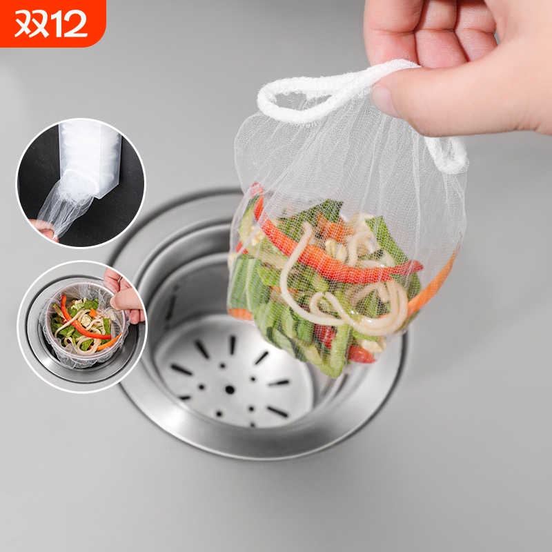 加密加厚水槽一次性过滤网