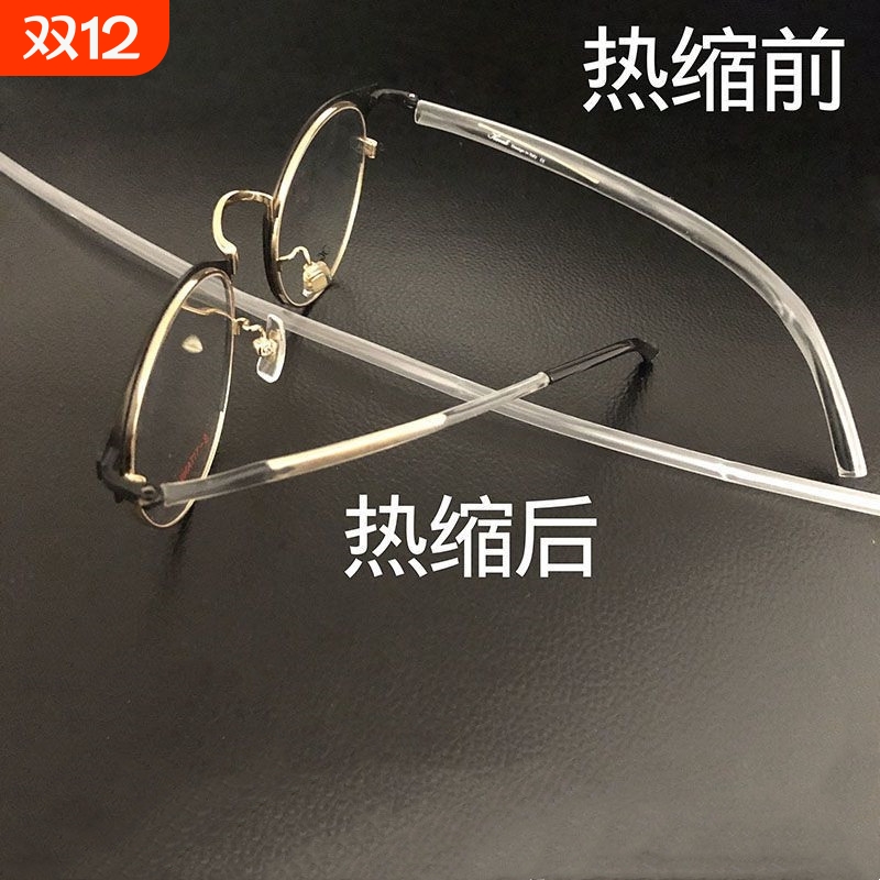 戒指热缩管固定眼镜腿环保开口透明柔软保护套修复超薄快收缩防磨