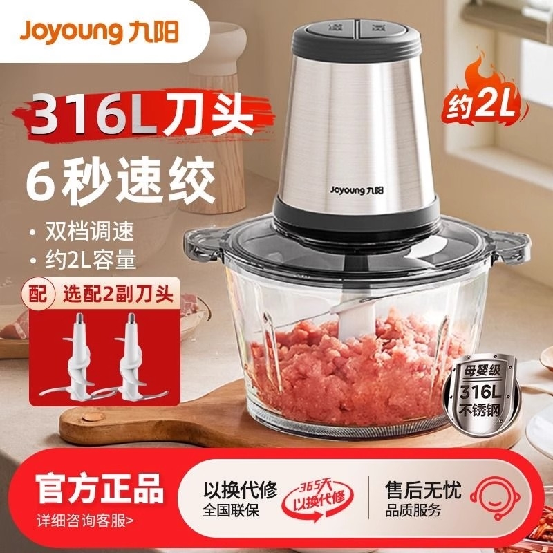 2롾316ֵͷ ö๦ܵ綯˫JYS-A960108Ԫ