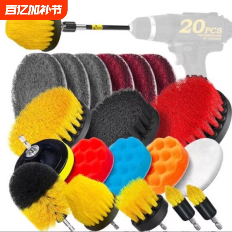 全套电钻刷电动清洁刷角落清洗刷头厨卫地板家用多功能清洁刷套装