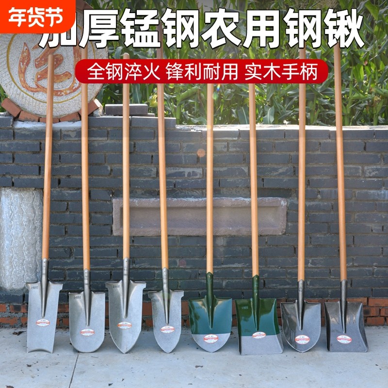 农具铁锹家用铲子园艺木柄铁铲挖土铁锨种菜锰钢铲小神器农用赶海,鲜花速递/花卉仿真/绿植园艺,铲子,淘宝优惠券,粉丝福利购,淘宝优惠卷