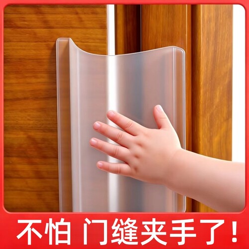 防夹手门缝保护条门挡门卡门夹儿童宝宝防房门夹手防护神器安全