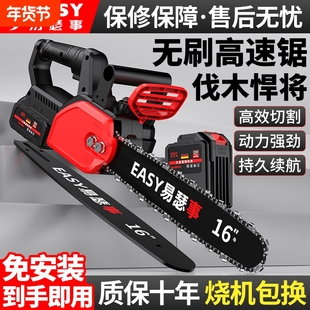 充电式电锯家用小型手持锂电池大容量电动锯大功率锯树神器伐木锯