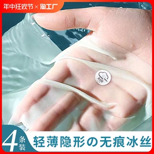 无痕冰丝内裤女士桑蚕丝抗菌裆夏季中腰轻薄款清凉三角面膜裤超薄