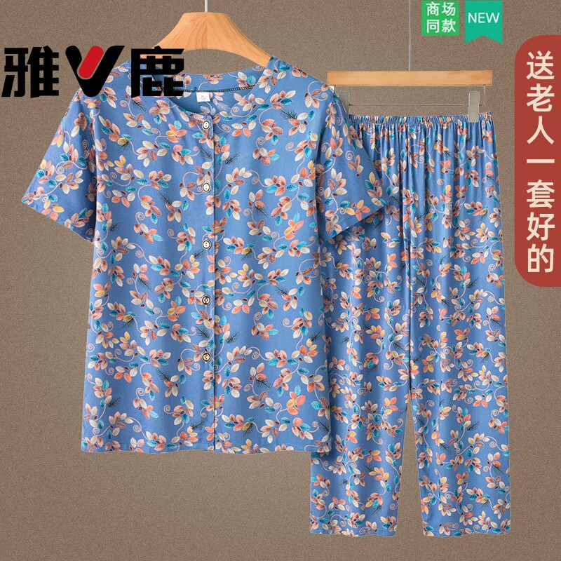 雅鹿妈妈夏季棉绸套装小个子老太太奶奶睡衣老年人洋气夏装女薄款