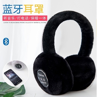 无线蓝牙音乐保暖耳罩式蓝牙耳机耳朵冬天蓝牙耳机保暖防冻