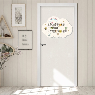 饰贴纸 饰自粘贴入户遮丑补洞装 CH304523最亮 光芒儿童房间布置装