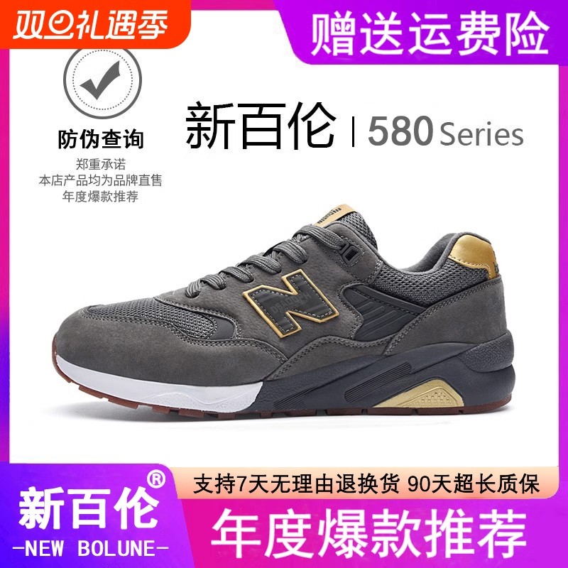 新百伦男鞋2025新款鞋子男鞋夏季透气跑步鞋男士运动鞋男款休闲鞋