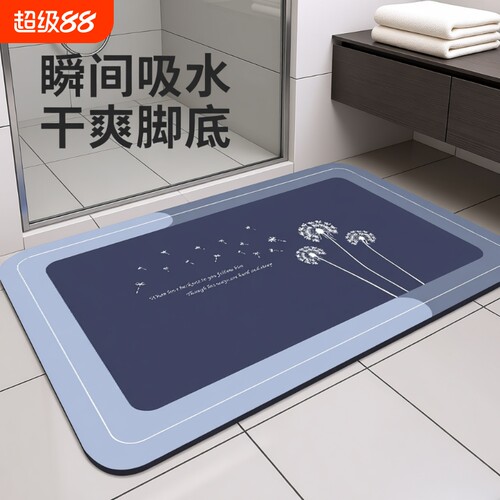 硅藻泥浴室地垫卫生间门口吸水垫防滑家用厕所脚垫子地毯入户地板