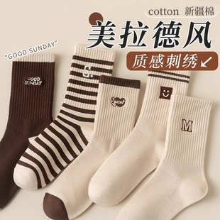 中长筒袜纯棉防臭美拉德长袜女士夏季 诸暨袜子女春秋款 棉袜中筒