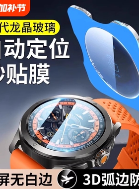 适用小米watchs4esim钢化膜watch4保护膜s3手表膜sport全包watchs表膜Color 2运动贴膜手环3表盘8pro/9Active