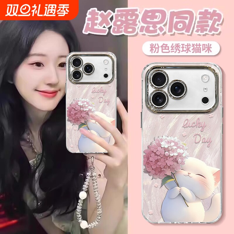 适用苹果17promax手机壳新款绣球猫咪iphone16promax羽纱壳15卡通IP可爱14PM自带镜头膜13手链硅胶防摔保护套