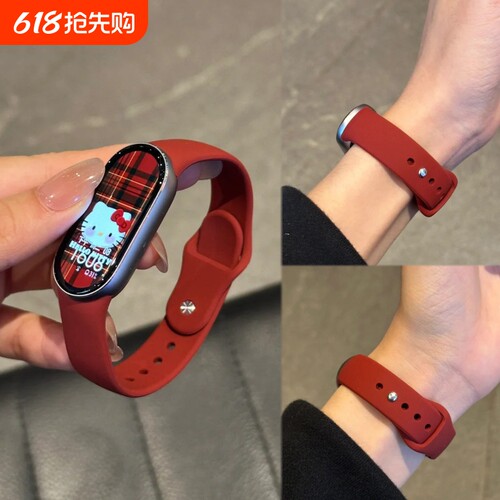 适用小米手环10/9/8/7表带运动代6543nfc腕带新款硅胶小众ins手环夏季蝴蝶扣带陶瓷白粉色红色蓝色黑色白色