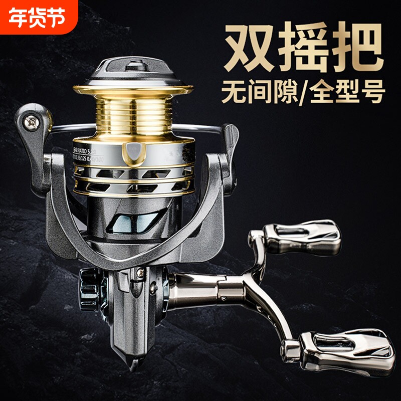 小纺车轮全金属线杯无间隙微物路亚渔轮远投海钓矶竿鱼线轮