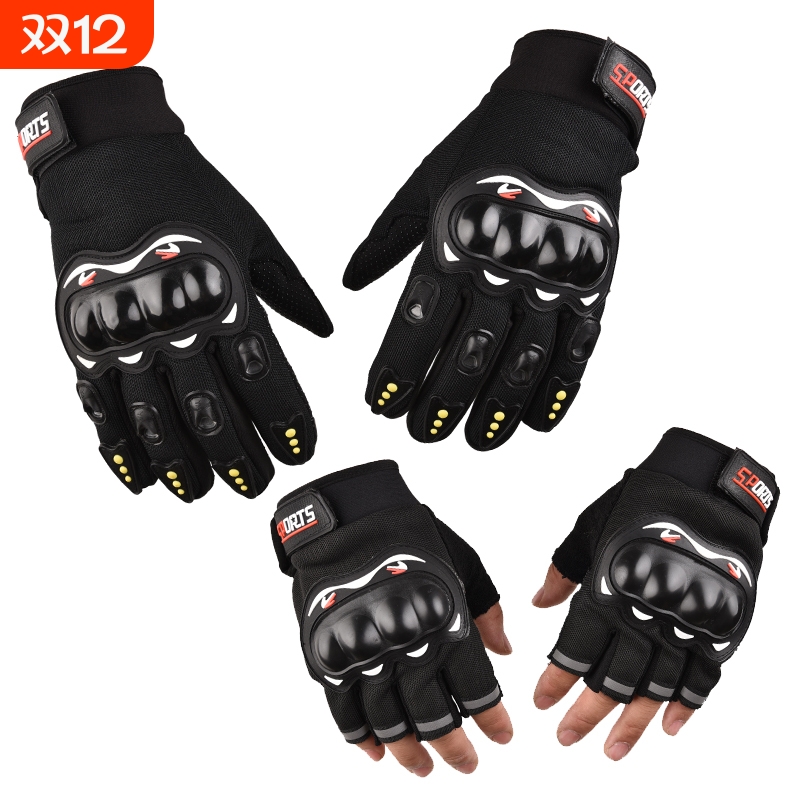 摩托车防风四季手套|千人加购
