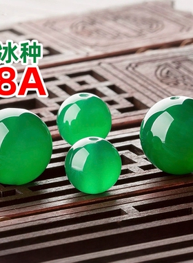 天然绿玛瑙珠子散珠|千人加购