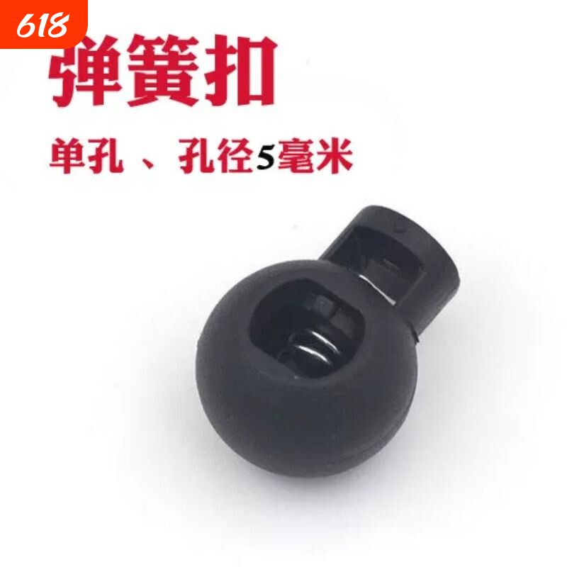 弹簧卡扣现货绳扣尼龙弹簧扣衣帽箱包配件猪鼻扣黑色白色