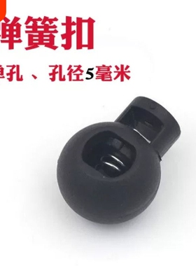 弹簧卡扣现货绳扣尼龙弹簧扣衣帽箱包配件猪鼻扣黑色白色