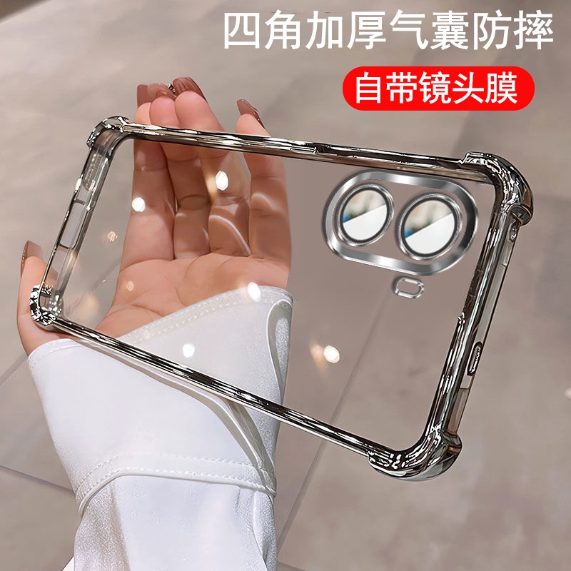 适用红米Turbo4pro手机带镜头膜小米redmi turbo4保护套气囊防摔redmiturbo硅胶软壳男女新款tubo透明por外壳