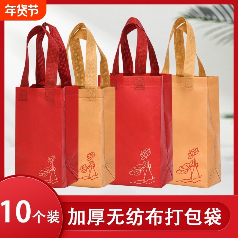 新年2026新款无纺布袋包装袋手提袋和田玉精品玉器礼品袋打包红色