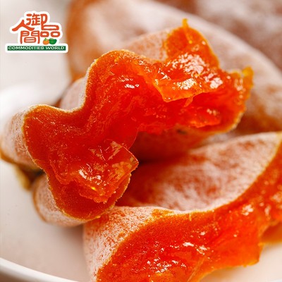 柿饼哥独立包装25年正宗富平柿饼