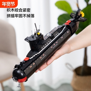 严选兼容乐高小颗粒积木军事核潜艇模型摆件儿童益智玩具拼装