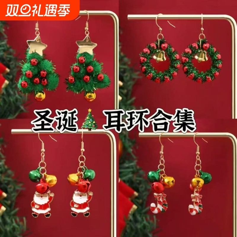 2026圣诞节新品铃铛苹果雪人多巴胺色系耳环出片百搭耳饰耳钉