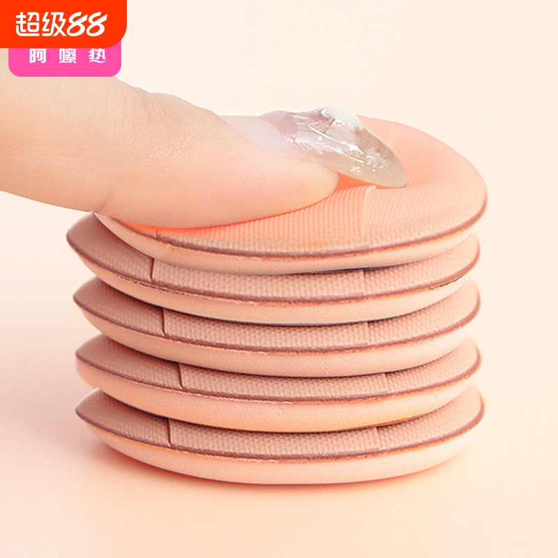 粉扑/小/手指AA1sn0-易上手细节遮瑕拇指小号气垫眼部脸部散粉