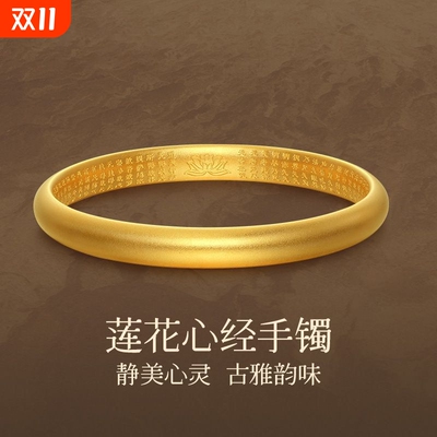 久不掉色】古法传承越南沙金手镯女妈妈实心仿黄金心经镯子新款