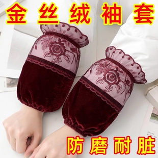 秋冬金丝绒蕾丝短款厚外套护袖套女士学生套袖头手袖羽绒紫色耐脏