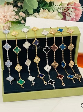 高级版V金四叶草手链天然贝母18k白金款五花手环气质轻奢饰送女友