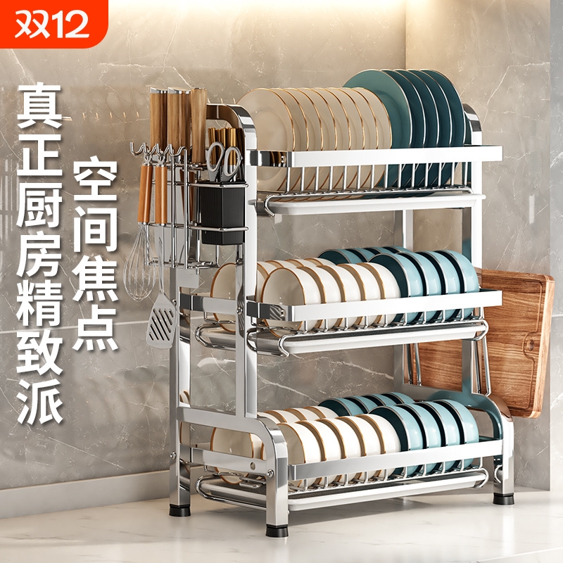 【5000+人购买】家用厨房不锈钢