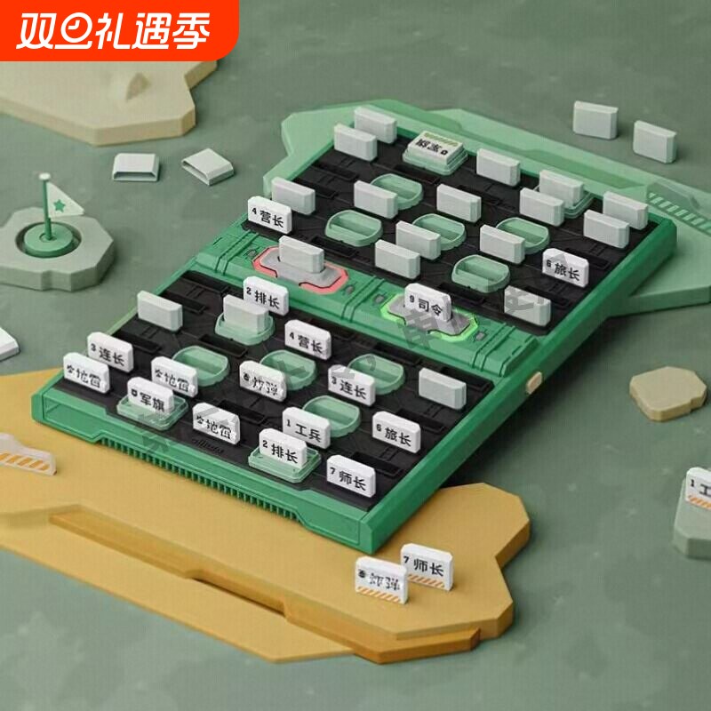 象棋五子棋二合一围棋带磁性儿童版初学套装棋盘小学生成人版家用