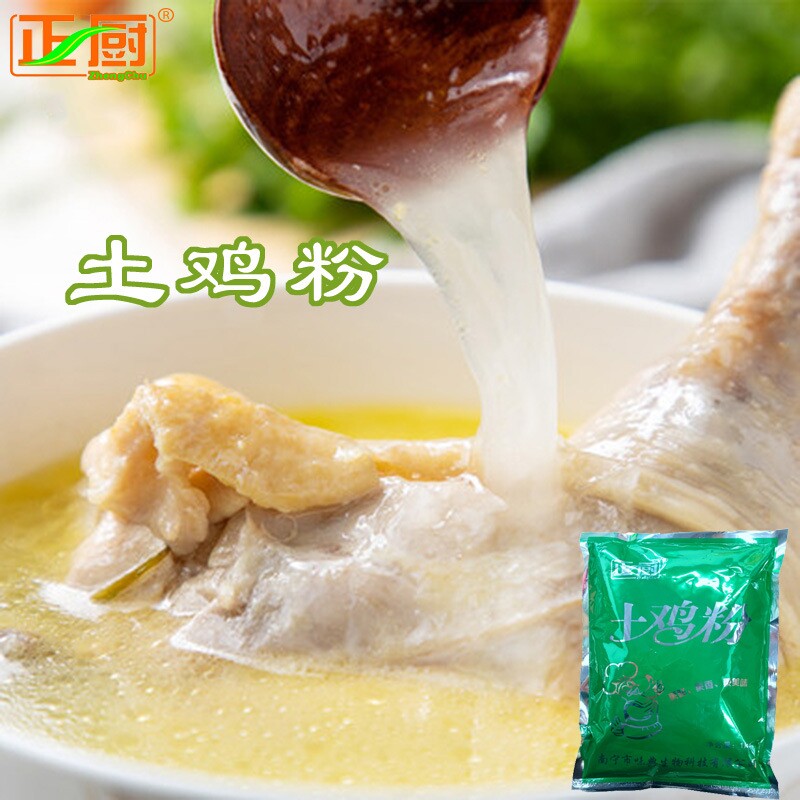 正厨土鸡粉调味料1千克鸡精鸡汤骨汤香浓郁滋鲜美味浓香开店配方