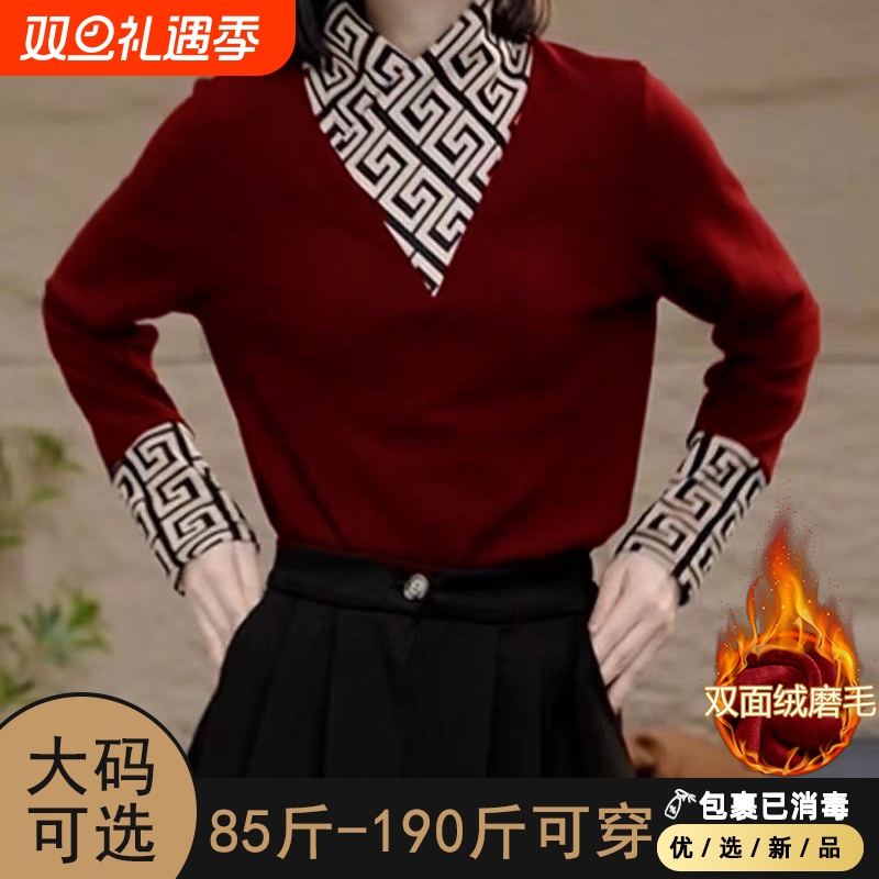 打底衫女秋冬2024新款大码内搭加绒洋气德绒保暖中年妈妈上衣双面