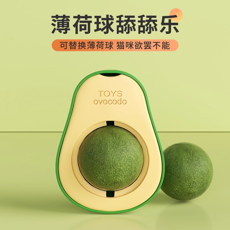 猫薄荷球自嗨解闷神器猫玩具磨牙耐咬猫咪猫草逗猫棒宠物用品大全