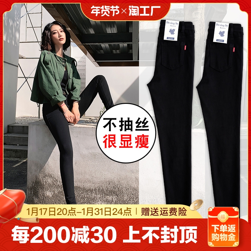 加绒魔术黑色打底裤女裤外穿秋冬2023新款高腰紧身显瘦小脚小黑裤