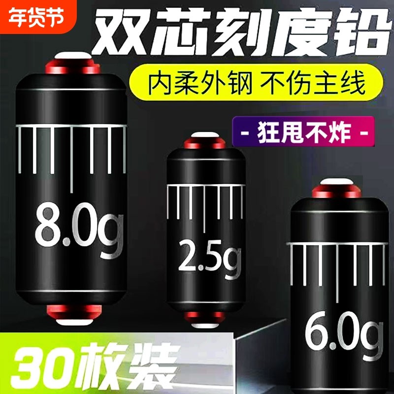 亿战狮双芯刻度铅快速加厚铅坠铅皮钓鱼专用铅皮卷铅皮座克度铅,户外/登山/野营/旅行用品,铅坠,淘宝优惠券,粉丝福利购,淘宝优惠卷