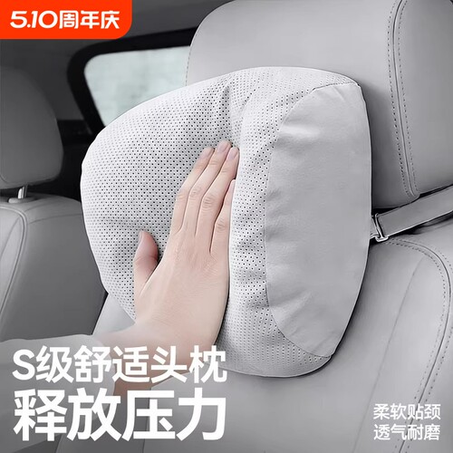 奔驰迈巴赫汽车原厂同款车用护颈枕靠枕车载颈椎头枕护腰靠垫枕座