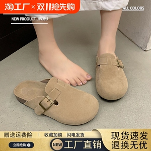 勃肯鞋女2024年新款春秋厚底博肯包头半拖秋季女鞋一脚蹬懒人鞋