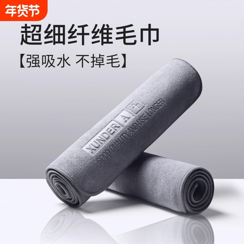 高级洗车毛巾擦车布专用吸水无痕汽车用品车载内饰车内抹布不掉毛