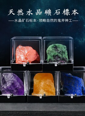 矿石立方体Runyangshi宝石科普
