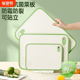 小麦秸秆刀板塑料砧板切菜板抗菌防霉案板厨房双面水果占板小粘板