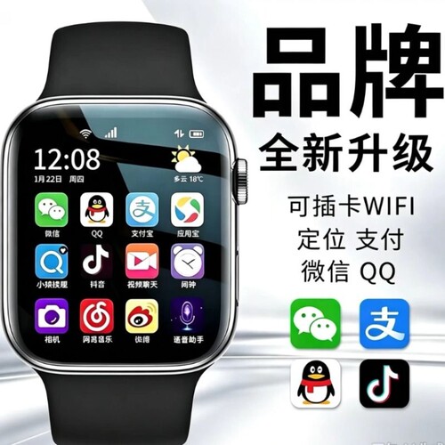 【新品】HUAWE儿童电话手表5Pro正品活力版多功能智能全网通可插卡防水定位小学初中高中青少年男女孩官网4