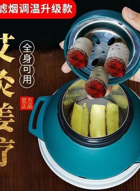 新款艾灸盒随身灸家用无烟宫廷灸艾灸罐美容院熏蒸仪宫寒无烟罐子